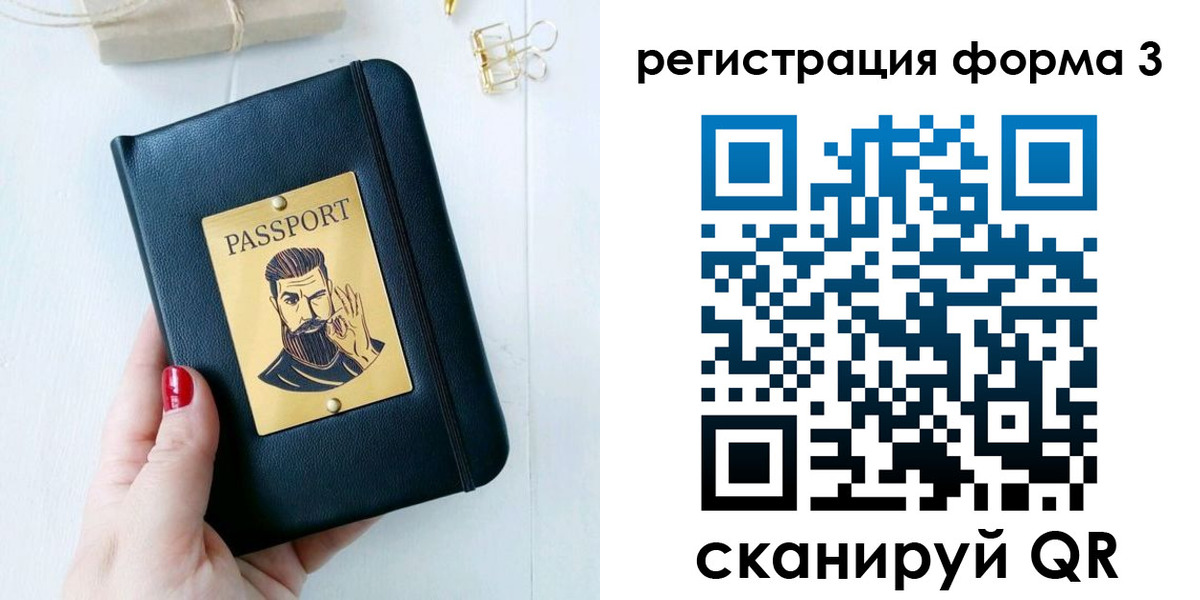 найти адрес прописки в Павловском Посаде