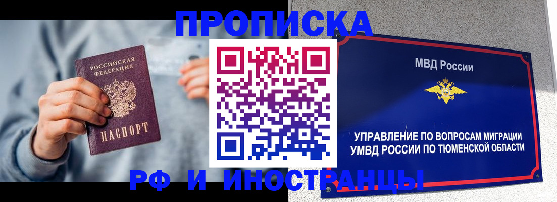 регистрация для школы в Павловском Посаде