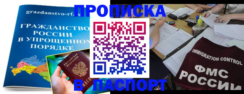 регистрация для дет. сада в Павловском Посаде