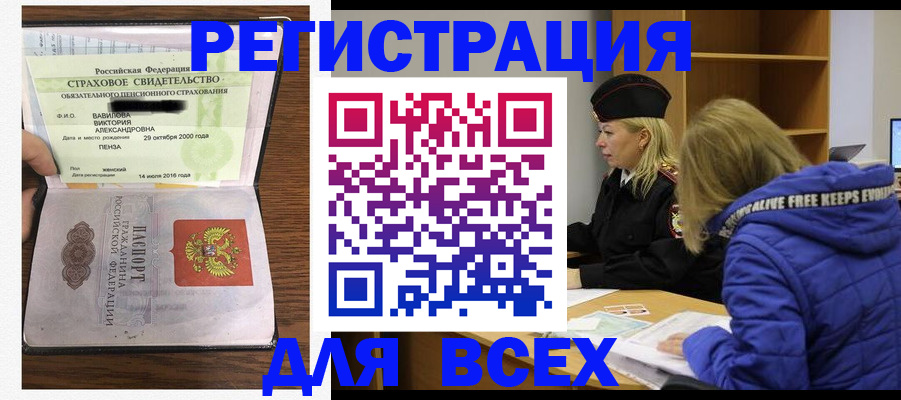пропишу в квартире в Павловском Посаде