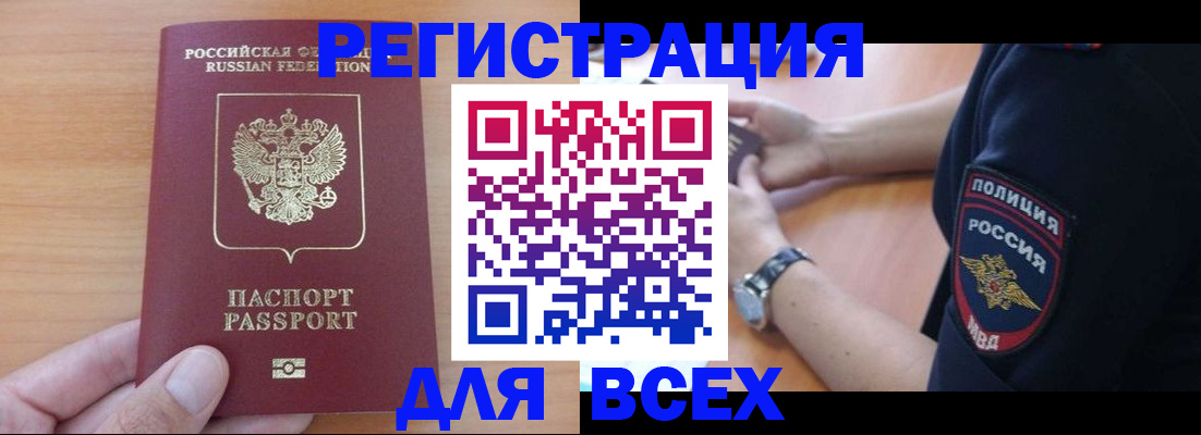 пропишу в квартире в Павловском Посаде
